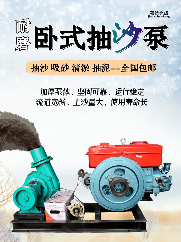 pond mud <a href='https://www.ruidapetroleum.com/product/49'>pump</a> quotation